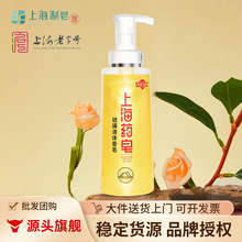 ���Ϻ�ș�����Һ�w����500g��ͥ�坍��ԡ¶ϴ��ϴĘϴ�l��Ůͨ��