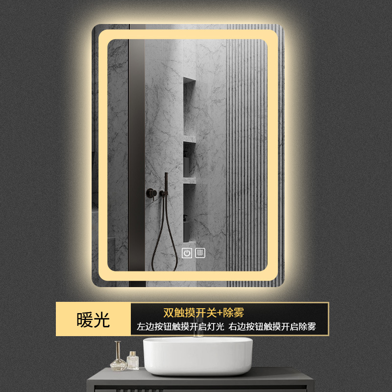 Espejo de baño del hotel Espejo de baño Espejo inteligente Led Lámpara luminosa Anti-fog Espejo cuadrado a prueba de explosiones Espejo de belleza atenuante