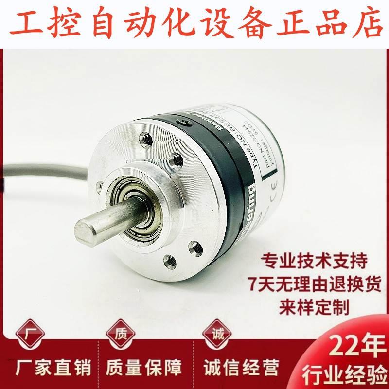 PIB4206-1024-GM5-30T-2M自动化设备光电旋转编码器.