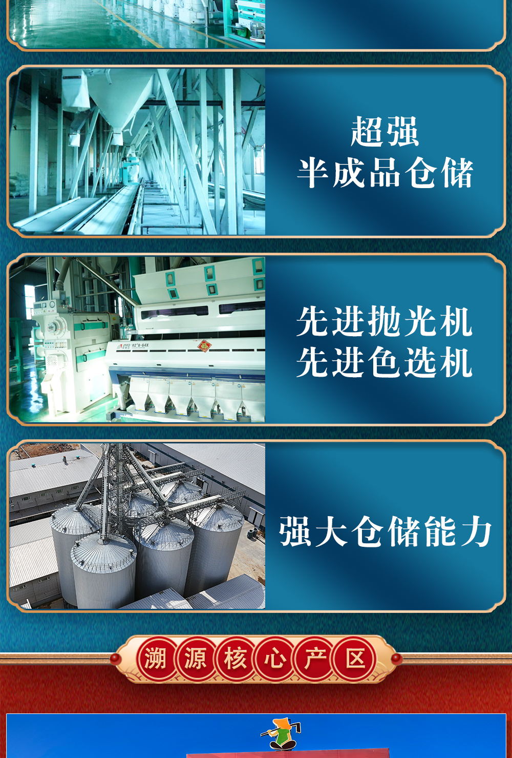 详情2_19