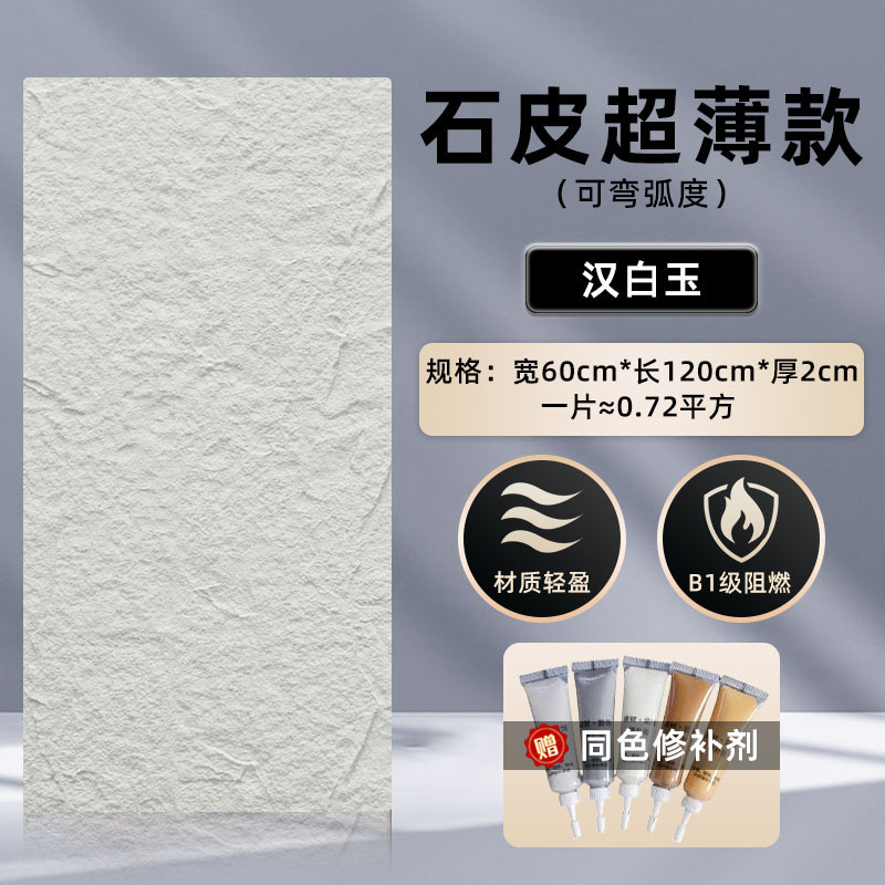 PU 石皮模造石文化石外装パネルキノコ石背景壁岩板模擬文化石外壁装飾パネル|undefined