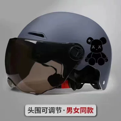 Motosiklet kaskı (dəbilqə) – safety helmet - gray-violent-bear-sunscreen-glasses-one-size-fits-all