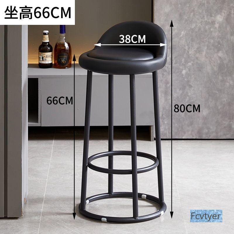 Dream Sail Three-Ring Extra Thick Bar Stool Round Stool Home High-Speed Rail Art Simple Backrest Chair High Stool Folding Chair