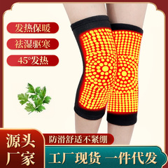 卓辰艾草膝保護カバー保温老寒脚関節老人発熱秋冬自転車乗馬防寒