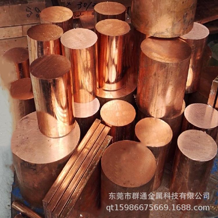 TP1磷脱氧铜板 大小直径圆棒 管料高精铜带线