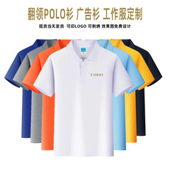 夏の団体服のtシャツは環境保護の綿を印刷して襟の半袖の企業の作業服のpoloシャツをひっくり返してロゴの広告のシャツを印刷します。