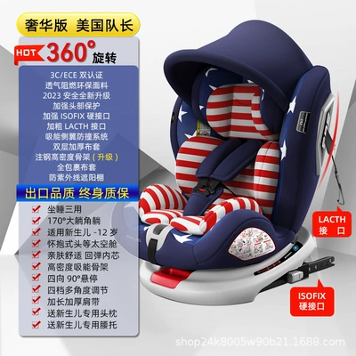 360-degree Rotating Simple Portable | Car child safety seat - luxurious-captain-full-configuration-awning-360-rotation-full-package-wings-170-reclining-angle