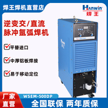 �������ֻ���ֱ���廡���CWSEM-500DP���ֺ��X���ܺ��C