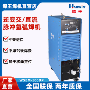 �������ֻ���ֱ���廡���CWSEM-500DP���ֺ��X���ܺ��C