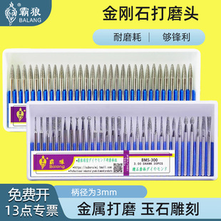 ���ǽ���ʯĥ�^3mm���b�Ͻ��ĥ�^ĥ��������ʯ���ĥᘒ��⹤��