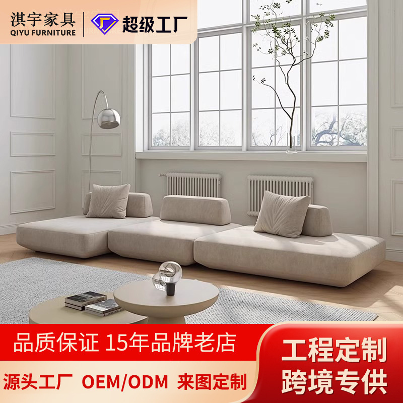 淇宇意式极简模块组合沙发复古客厅大平层别墅懒人沙发设计师家具|undefined