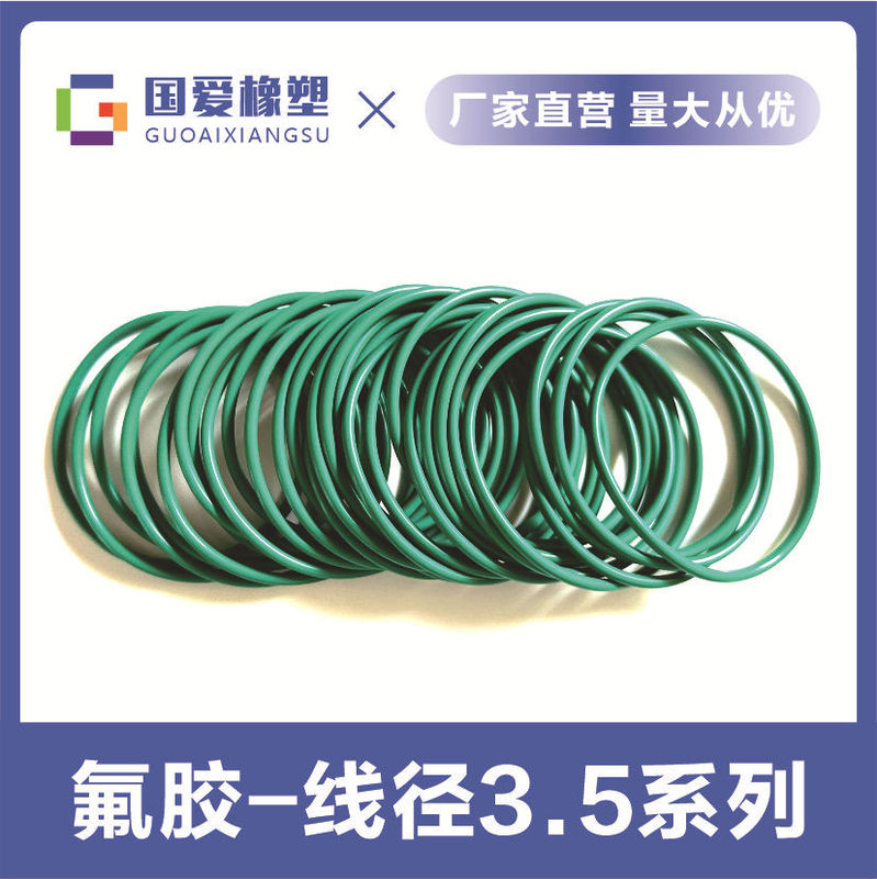 Ready Supply Fluorine Rubber O-Ring Oil-Resistant Acid-Alkali-Resistant Outer Diameter 10-500 Wire Diameter 3.5mm High Temperature Resistant Grinding Sealing Ring