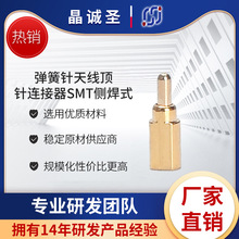 �S��ֱ�Npogopin�������B����SMT��ʽ������쾀���^���l���a