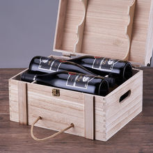 14.5度紅酒禮盒裝整箱法國進口干紅葡萄酒750ml6瓶支裝甜紅送木箱