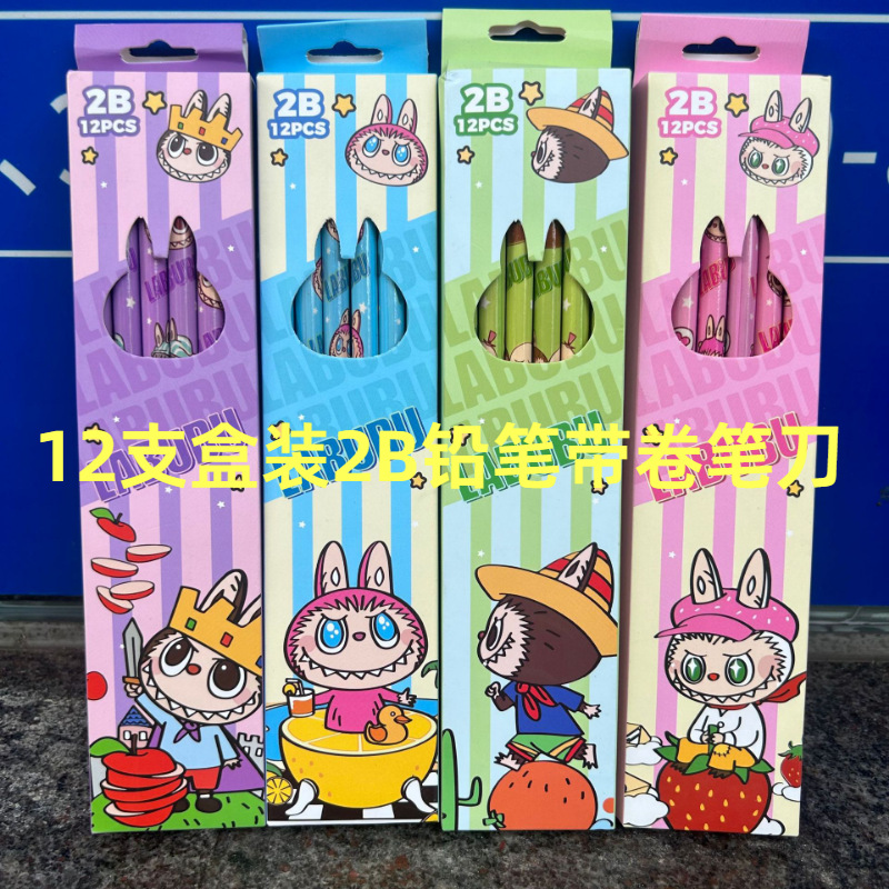 Sanrio