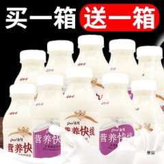 子供はハハ栄養の速い線の朝食の飲み物のココナッツの味の牛乳の箱の箱の卸売りの年の材料は贈り物をして親戚に行きます。
