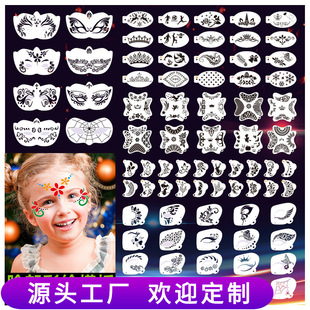 Children's Face Painting Template Makeup Cut Out Stage Makeup Mold Human Body DIY Rubbing Face Eye Corner Painting Version