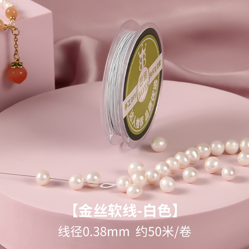 0.38mm, 50meter