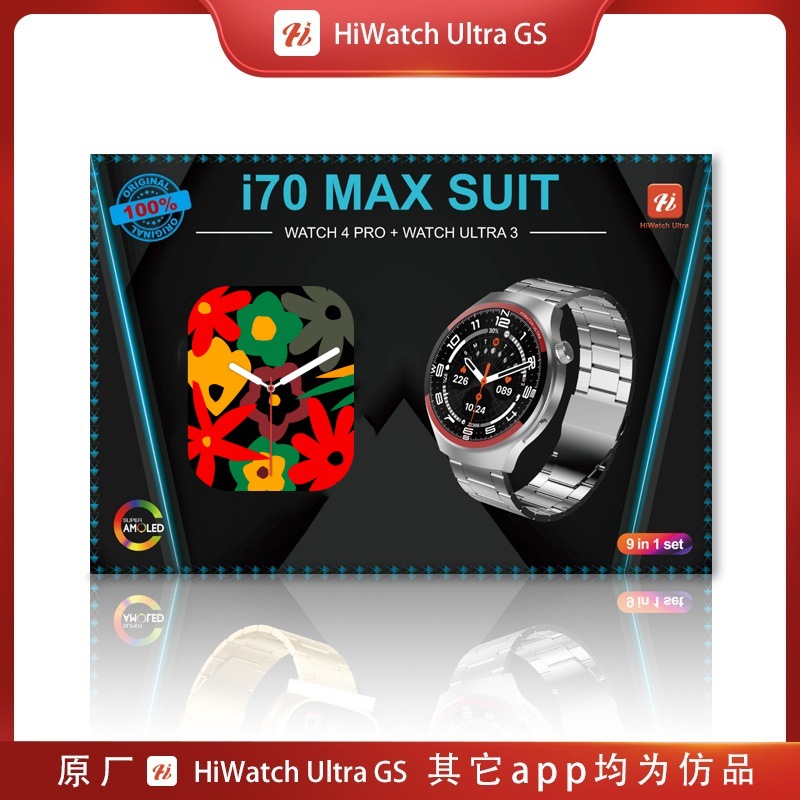 Versión mejorada i70 i80 i90 reloj inteligente conjunto de auriculares Bluetooth 3 relojes 7 correas embalaje anti-falsificación image 3