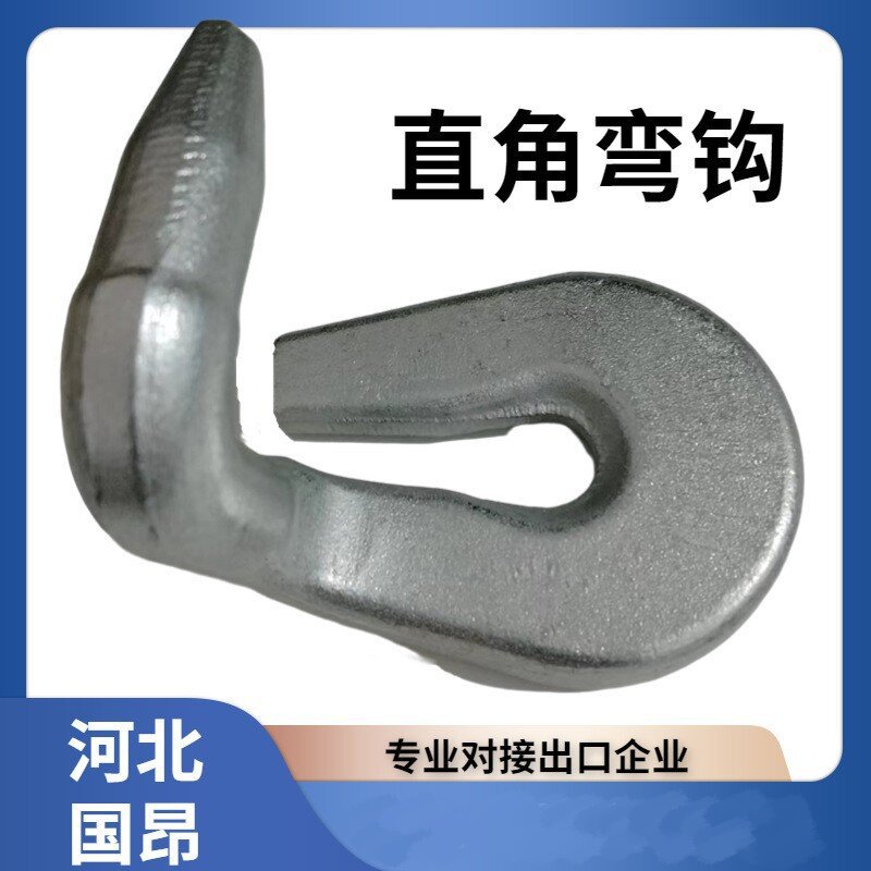 建筑模板配件 直角弯钩单眼螺丝销片绳销 模板紧固件直角弯钩