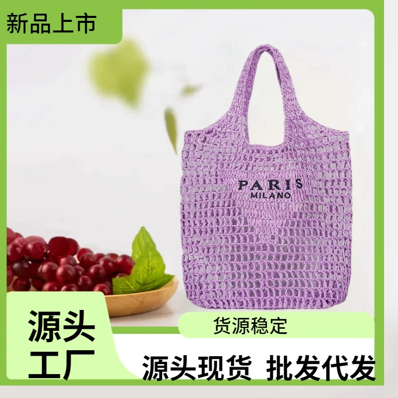 Женская сумка TEMU, новая сетчатая сумка через плечо, сумка из хлопка и льна, трансграничный тренд, соломенные тканые элементы, простые и модные