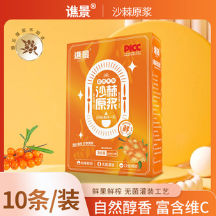 ɳ��ԭ�{ɳ����ԭҺԭ֭VC��轴��b�F؛���l���l100ml/���r��