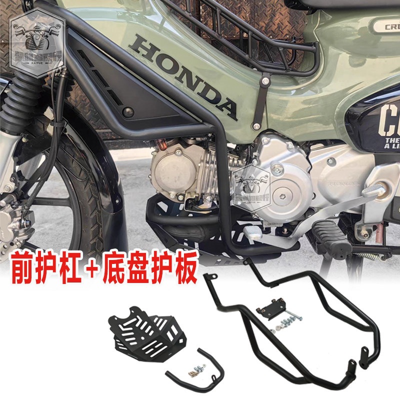 Suitable for Honda CC and other modified parts, including crash bars, bumpers, seat cushions, and center-mounted racks