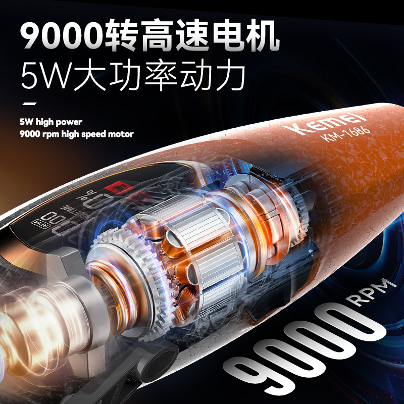 Kemei corte de pelo eléctrico corte de pelo eléctrico metalurgia en polvo afeitar profesional al por mayor KM - 1686