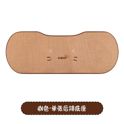 Seat cushion, seat cover: Seasons, Side-Mounted, Reverse-Wrapped Kt Summer - side-sitting-reverse-bag-kt-a-coffee-colored-rear-seat-cushion