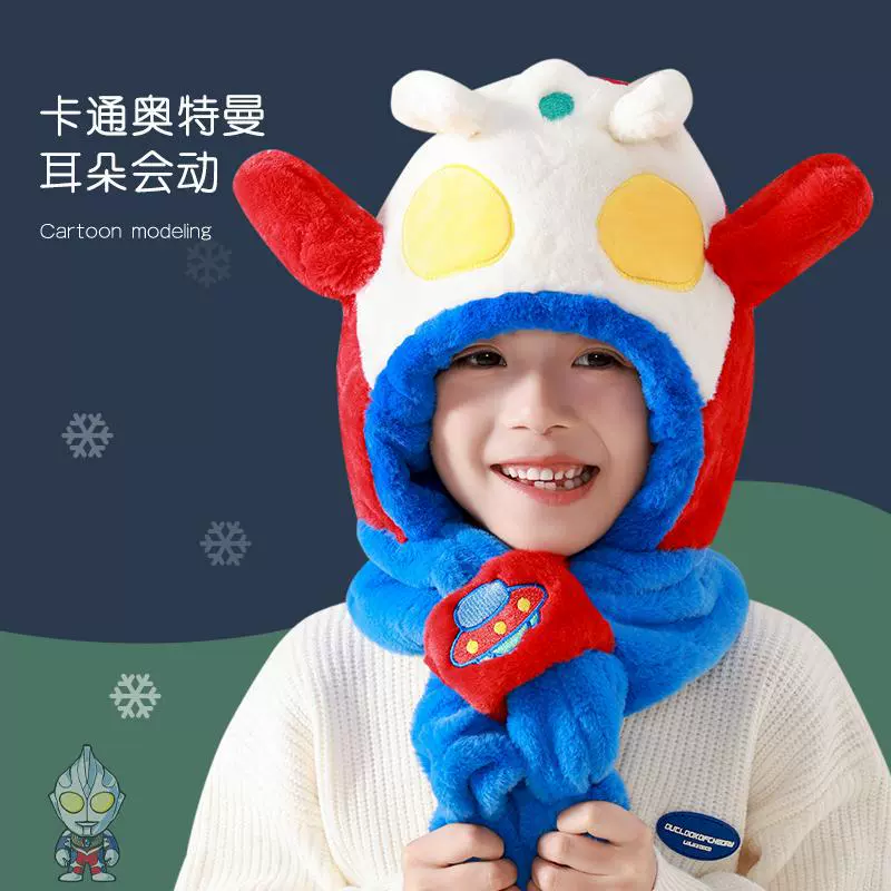 冬款儿童帽子围巾手套一体帽男童奥特曼围脖毛绒帽宝宝保暖包头帽