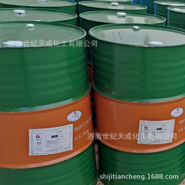 丙二醇甲醚_副本2