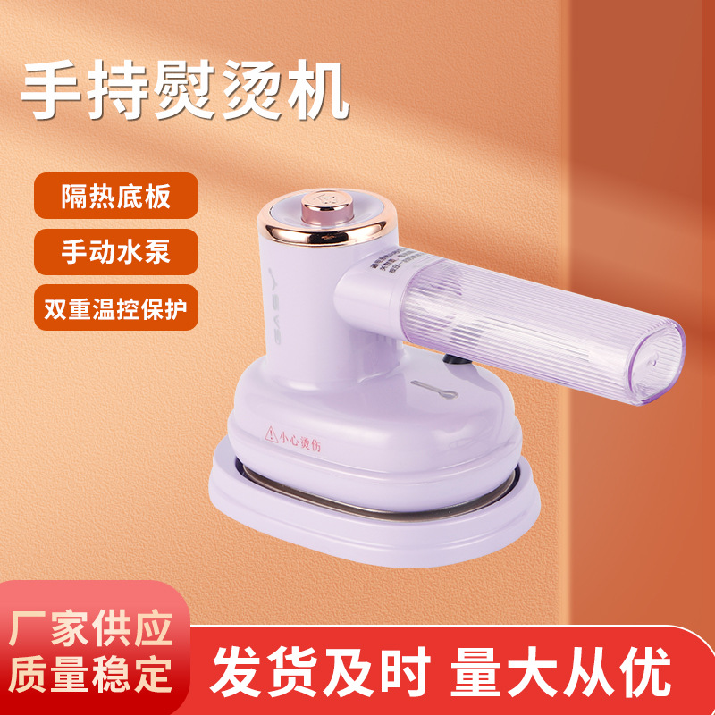 Household handheld -holding hot -hanging machine flat -mounted…