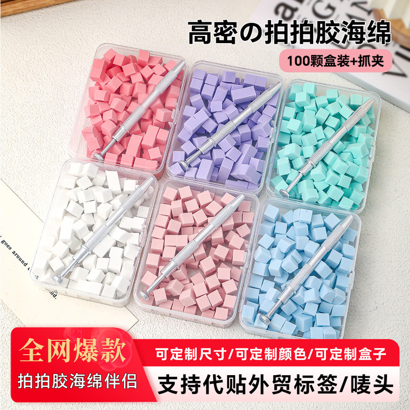 Nail Art Pat Glue Sponge Customized High Density Small Sponge Tofu Block Color Size Customized Nail Art Tool Set