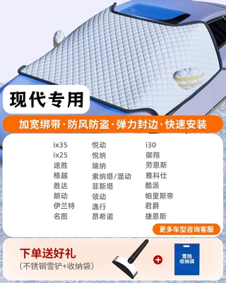 Car snow shield – Cover Car Half Cover Car - modern-exclusive-three-windows-coveragewindproof-strapsfree-snow-shovel-storage-bag