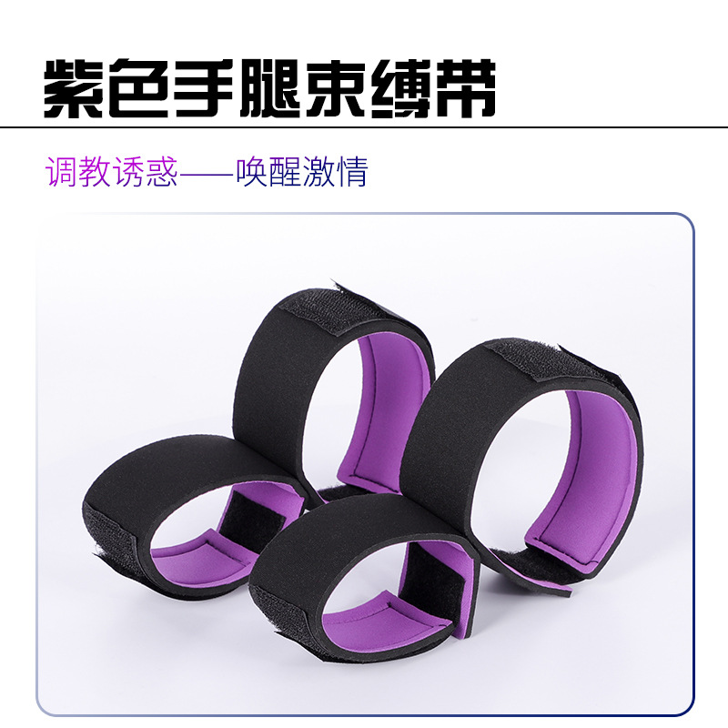 Juguetes sexuales SM vinculante esposas puños de tobillo vinculante leggings de mano productos del sexo para adultos productos del sexo ventas directas de la fábrica
