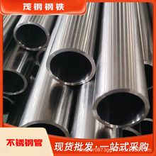 佛山 304不锈钢管批发 201亮面装饰管不锈钢无缝管可激光切割加工