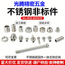 ���ǘ˼��ӹ� CNC �ӹ����Ĕ���܇���X�~���P䓾���������ӹ�