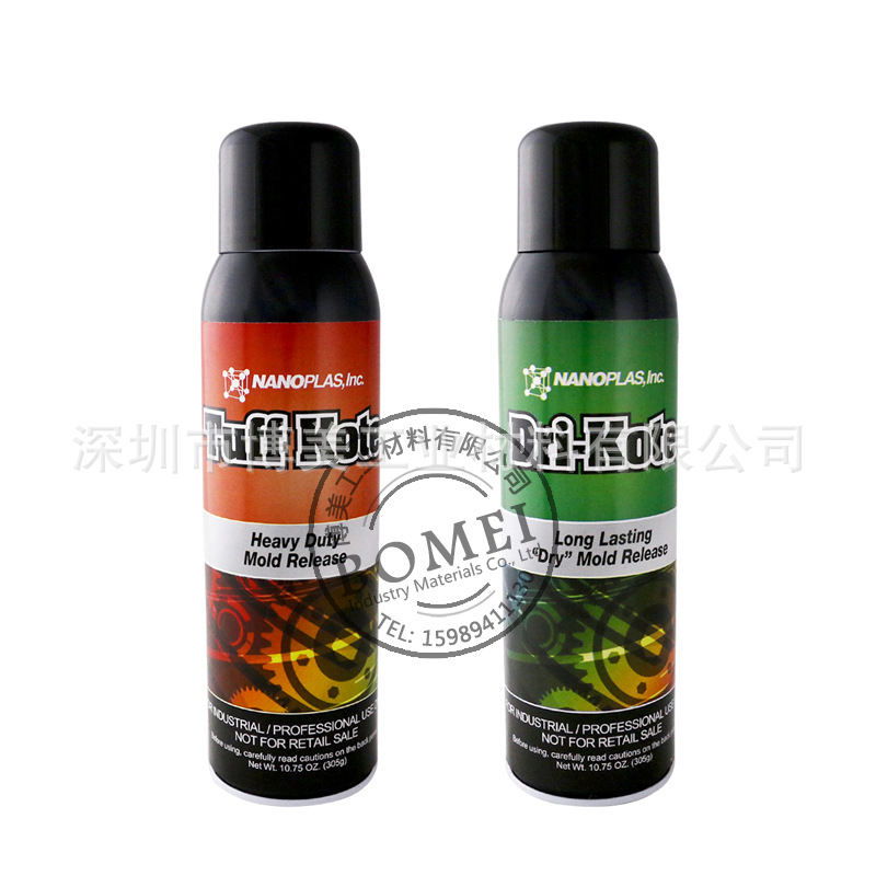 原装进口Nanoplas Inc. DK-300干膜脱模剂 TK-150重型脱模剂
