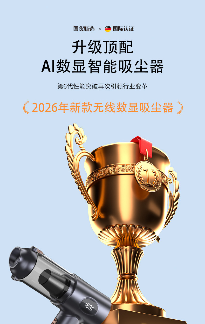 Wireless Car Vacuum Cleaner, Portable Handheld Vacuum Cleaner, Powerful Vacuuming and Dust Blowing, Multifunctional Digital Display Vacuum Cleaner