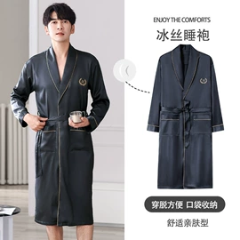 女士家居服;男士家居服;睡裙