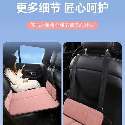 Seat Sleeping Tool for Babies | Vehicle-mounted inflatable bed