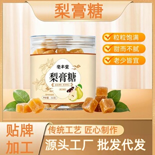 ����� ����ѩ��ٲ��Ƥ����ζ�ֹ�Ӳ�����e��ʳ������ǹ�250g