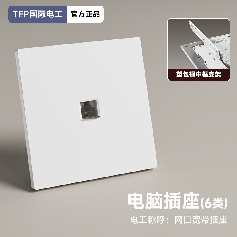 Computers (Category 6)