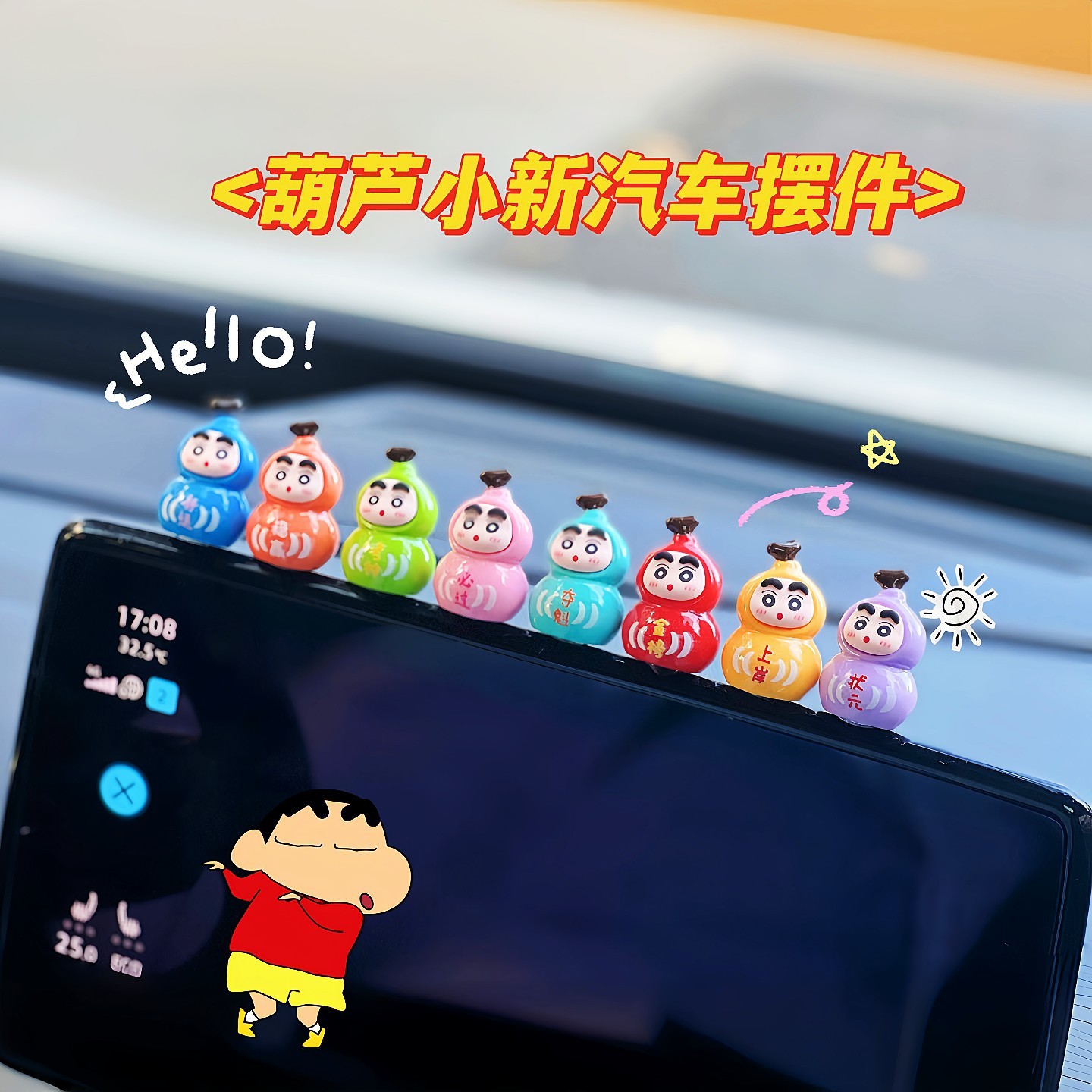 Crayon Shin-Chan Car Ornaments Car Interior Decorations New Cute Cartoon Car Display Screen Center Console Ornaments