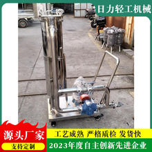 定制 油漆过滤器成套设备 不锈钢袋式过滤器 大流量保安过滤