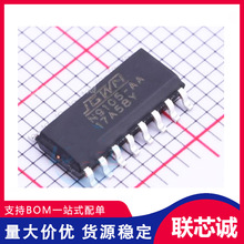 N9105ESOP-AA電池電源管理芯片 N9105ESOP-AA