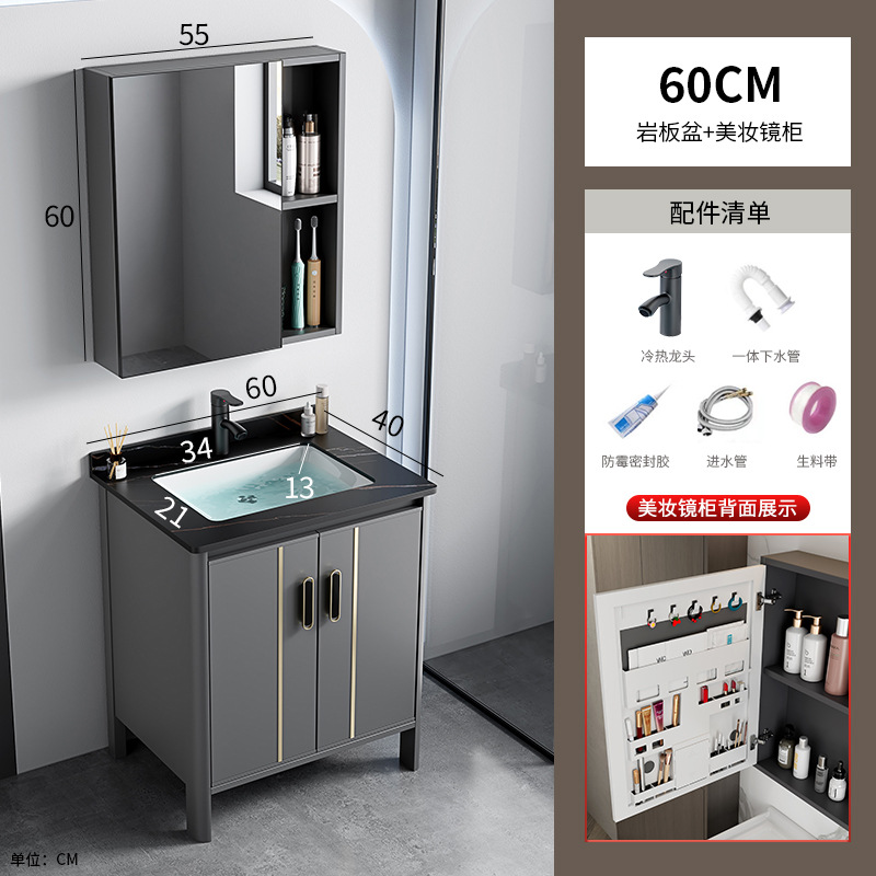 Espacio Lavabo de suelo de aluminio Armario de baño Combinación de tocador Lavabo de cerámica Piscina Lavabo de una pieza