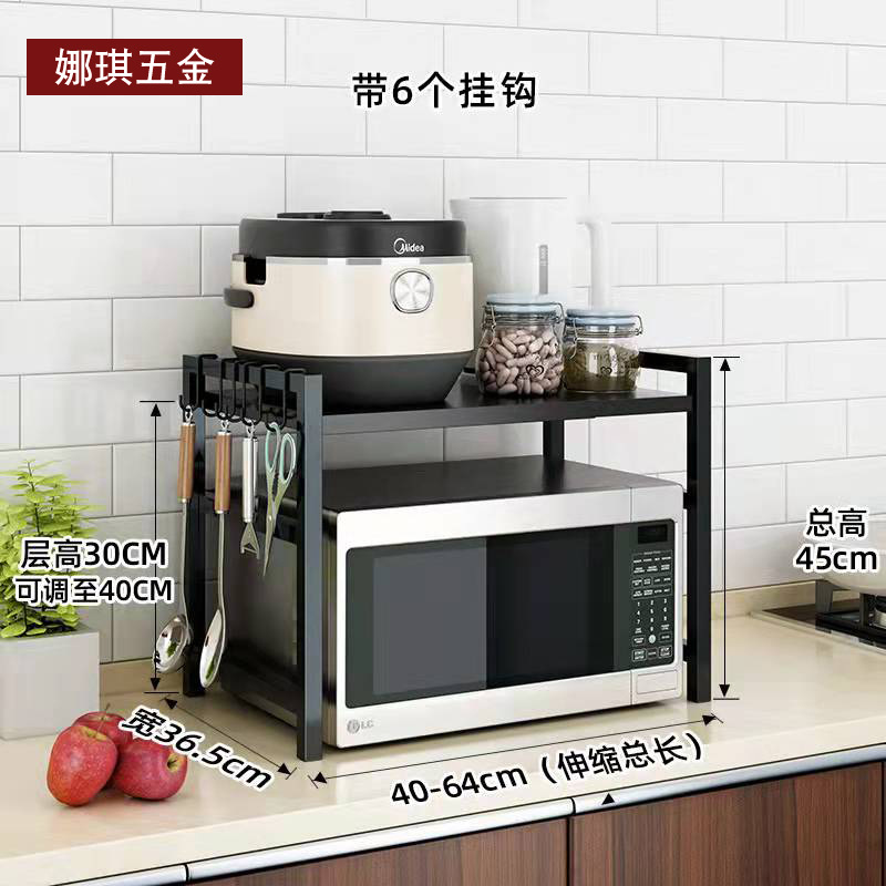 Rack de almacenamiento de horno de microondas cocina retráctil individual de doble capa estante de almacenamiento encimera utensilios de cocina estante de almacenamiento horno de microondas