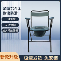 折り畳み式トイレ椅子障害者老人トイレ腰掛け妊婦風呂椅子滑り止め手すり厚いアルミ合金座り椅子