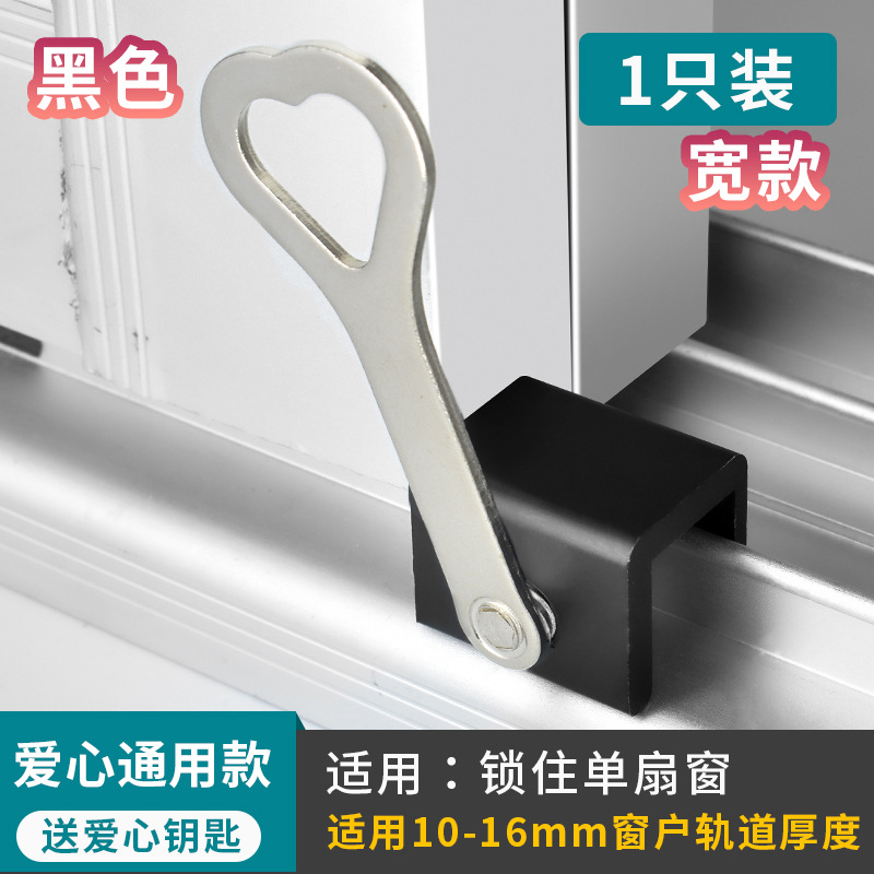 Fabricantes al por mayor sin perforar limitador de ventana cerradura de seguridad fija de aleación de aluminio protección infantil cerradura de ventana antirrobo